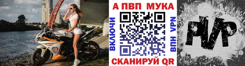 МЕГА ССЫЛКА  Пикалёво  Alpha PVP кристаллы 