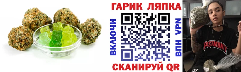 Печенье с ТГК марихуана  Пикалёво 