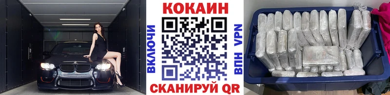 Кокаин 99%  купить наркотики сайты  Пикалёво 