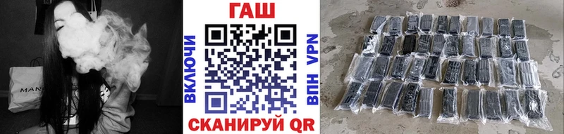 где купить наркотик  omg ТОР  ГАШ гарик  Пикалёво 