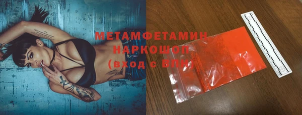 гидра Алзамай