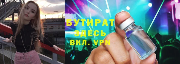 гидра Алзамай