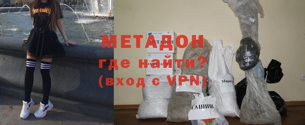 метадон Алексин