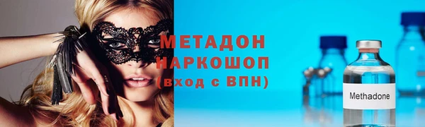 гидра Алзамай