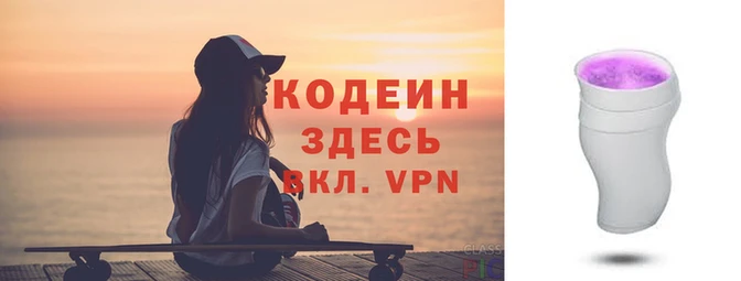 метадон Алексин