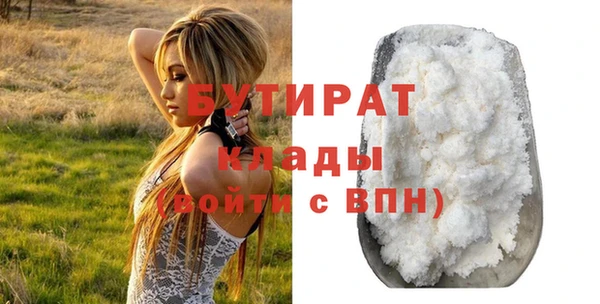 метадон Алексин