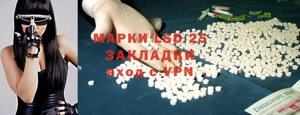 гидра Алзамай