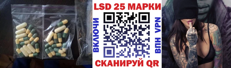 Лсд 25 экстази кислота где можно купить наркотик Пикалёво