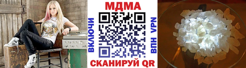MDMA VHQ  hydra онион  Пикалёво 