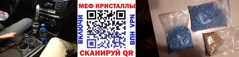 МЕФ 4 MMC  Пикалёво 