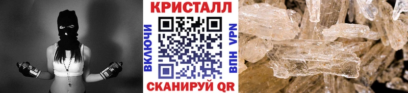 Метамфетамин кристалл Пикалёво