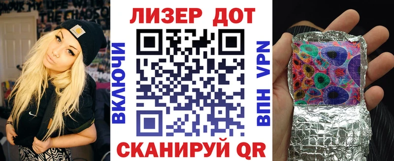 shop состав  купить   Пикалёво  Марки 25I-NBOMe 1500мкг 